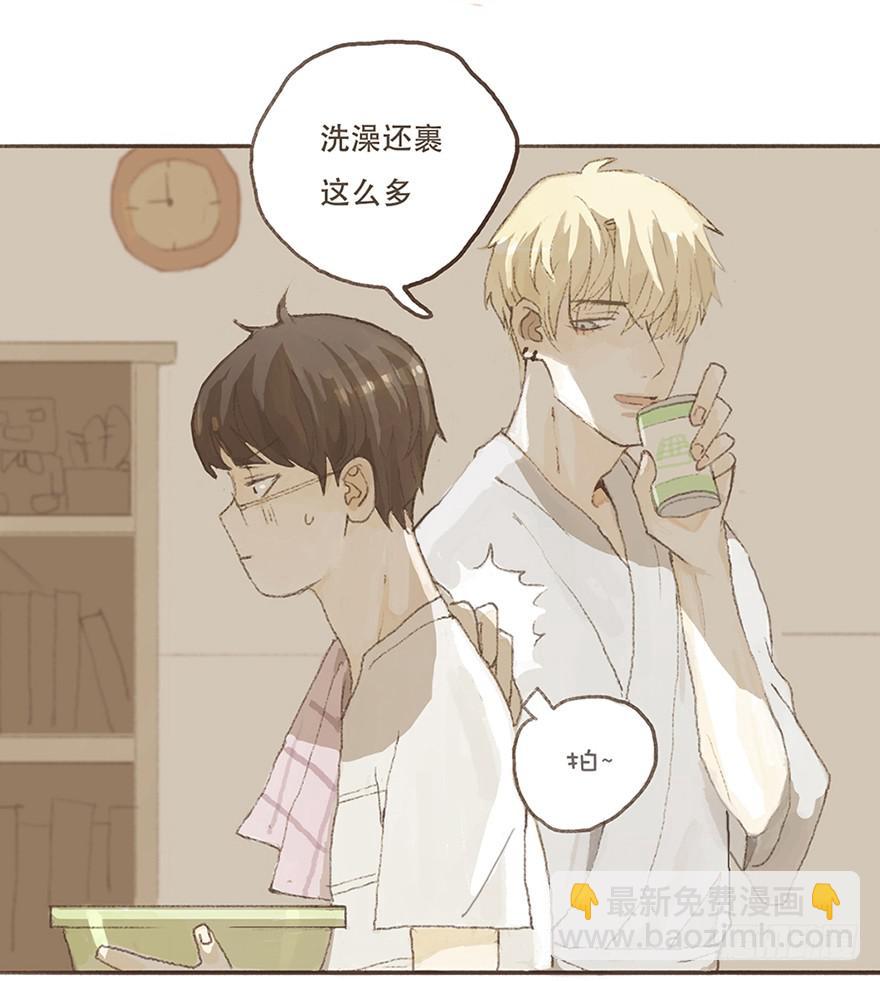为徐弥雅守身如玉-第5话