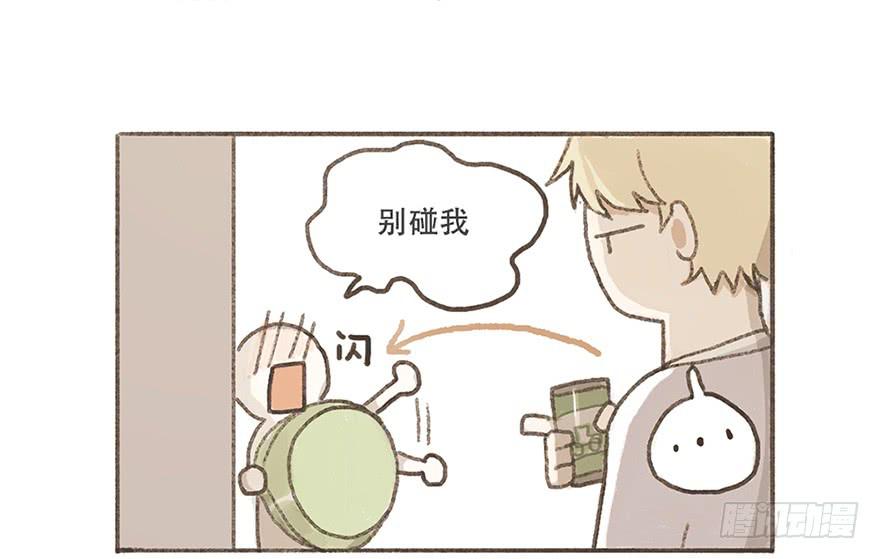 为徐弥雅守身如玉-第5话