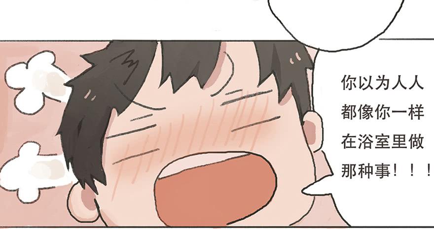 为徐弥雅守身如玉-第5话