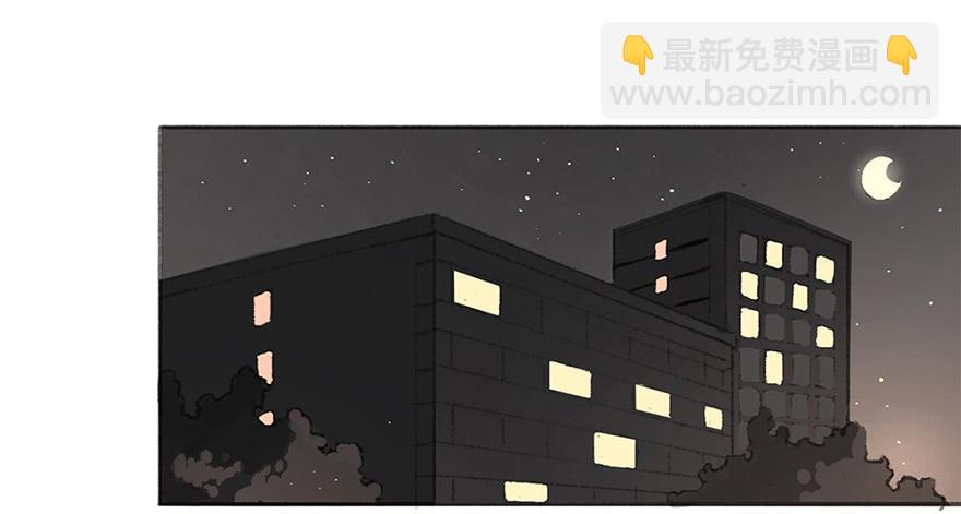 为徐弥雅守身如玉-第5话
