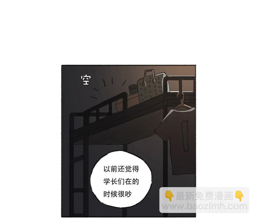为徐弥雅守身如玉-第5话
