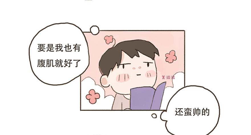 为徐弥雅守身如玉-第5话