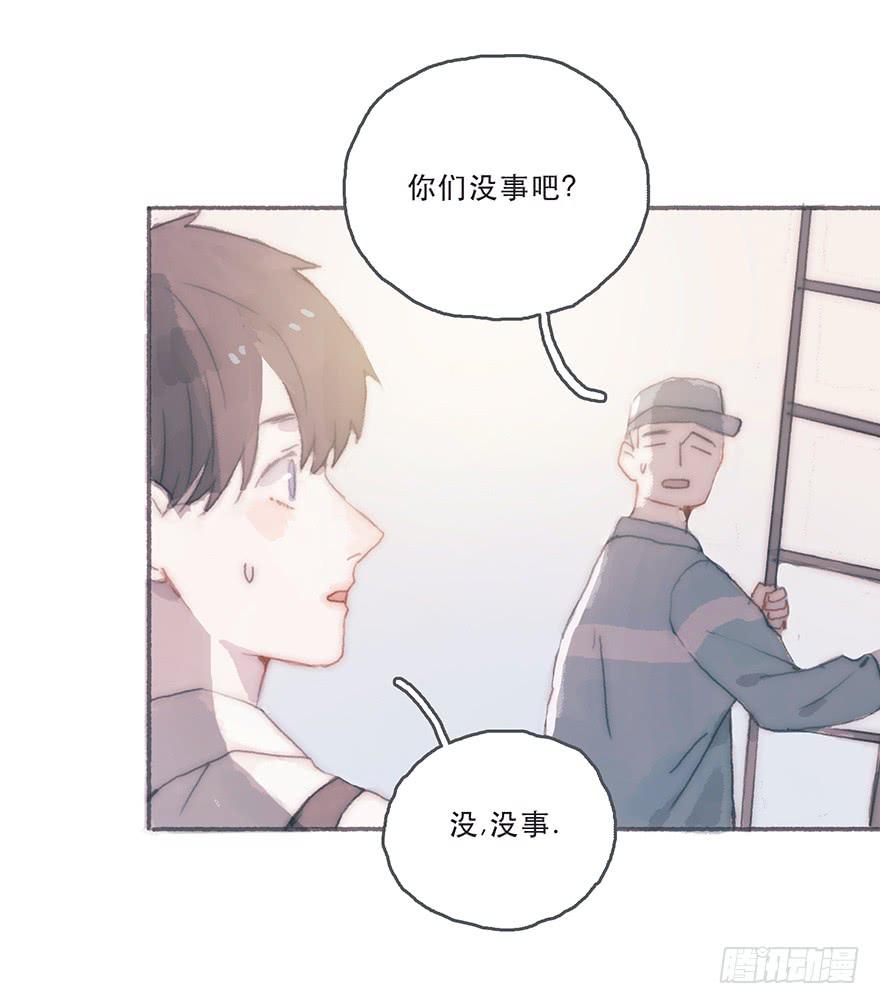 韩君然，别拖后腿！-第41话