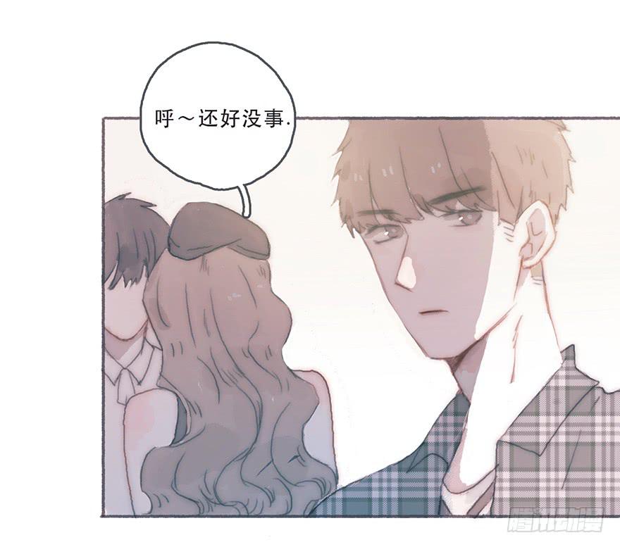 韩君然，别拖后腿！-第41话