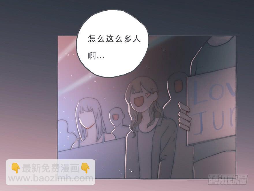 韩君然，别拖后腿！-第41话