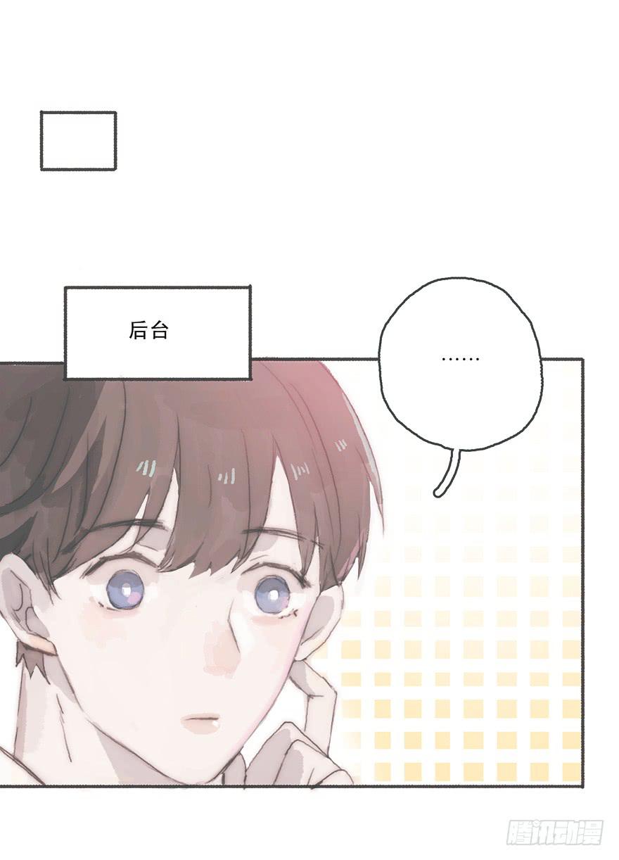 韩君然，别拖后腿！-第41话