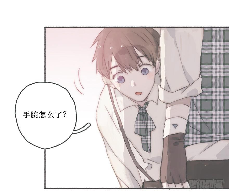 韩君然，别拖后腿！-第41话