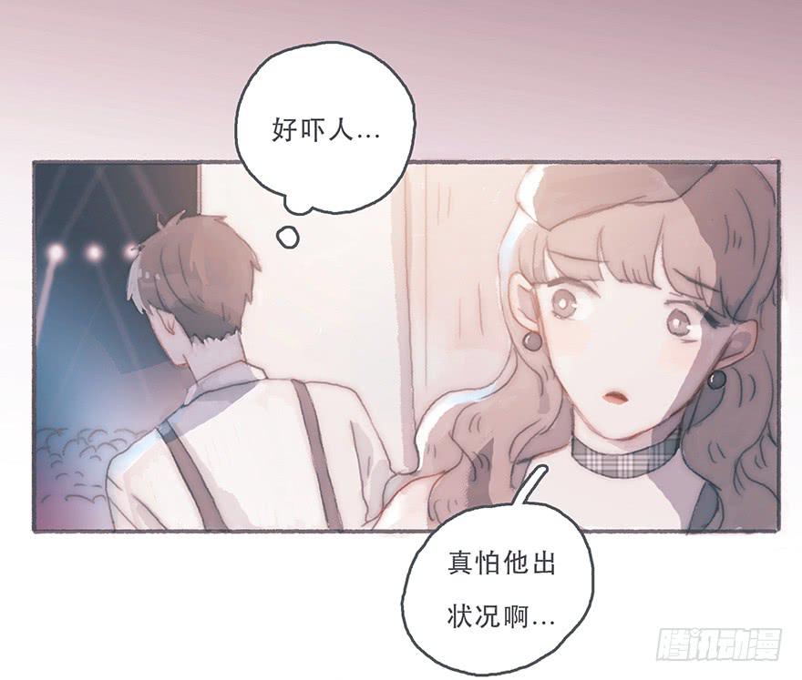 韩君然，别拖后腿！-第41话