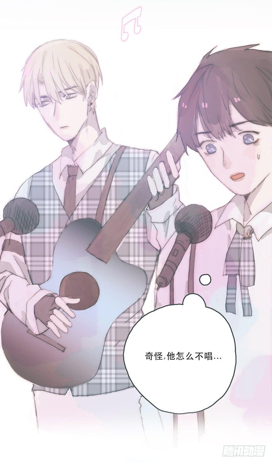 韩君然，别拖后腿！-第41话