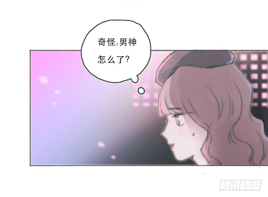 韩君然，别拖后腿！-第41话