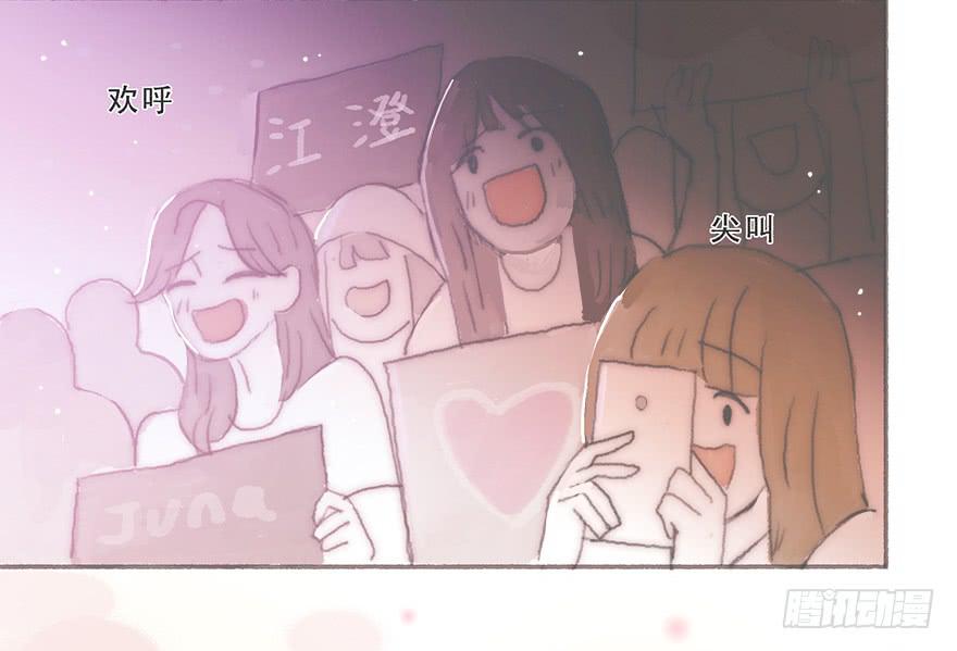 韩君然，别拖后腿！-第41话