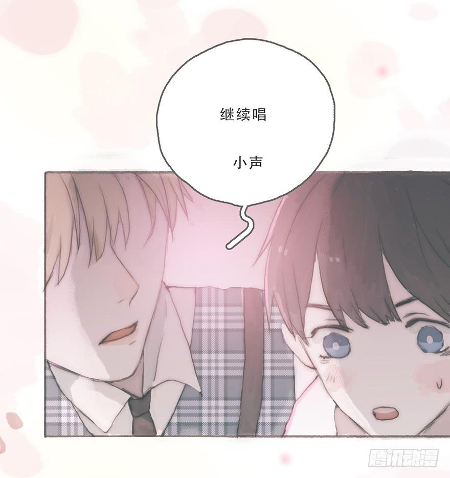 韩君然，别拖后腿！-第41话