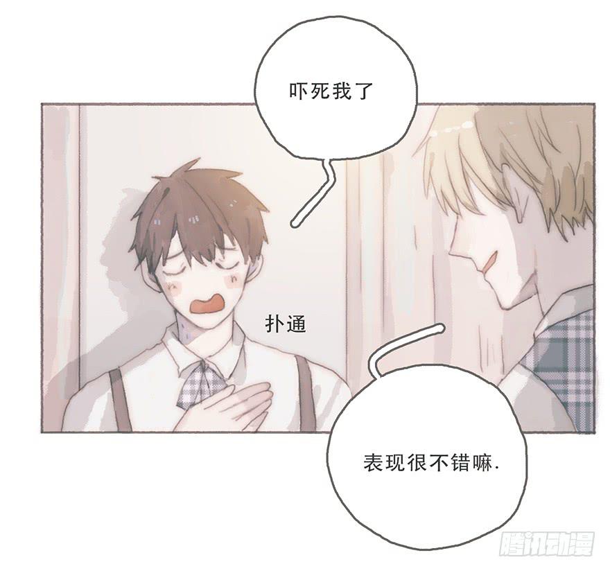 韩君然，别拖后腿！-第41话