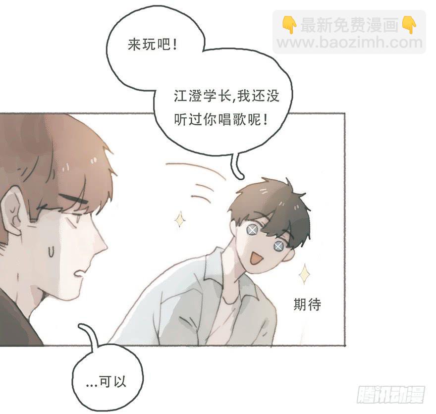 你喜欢什么类型-第43话