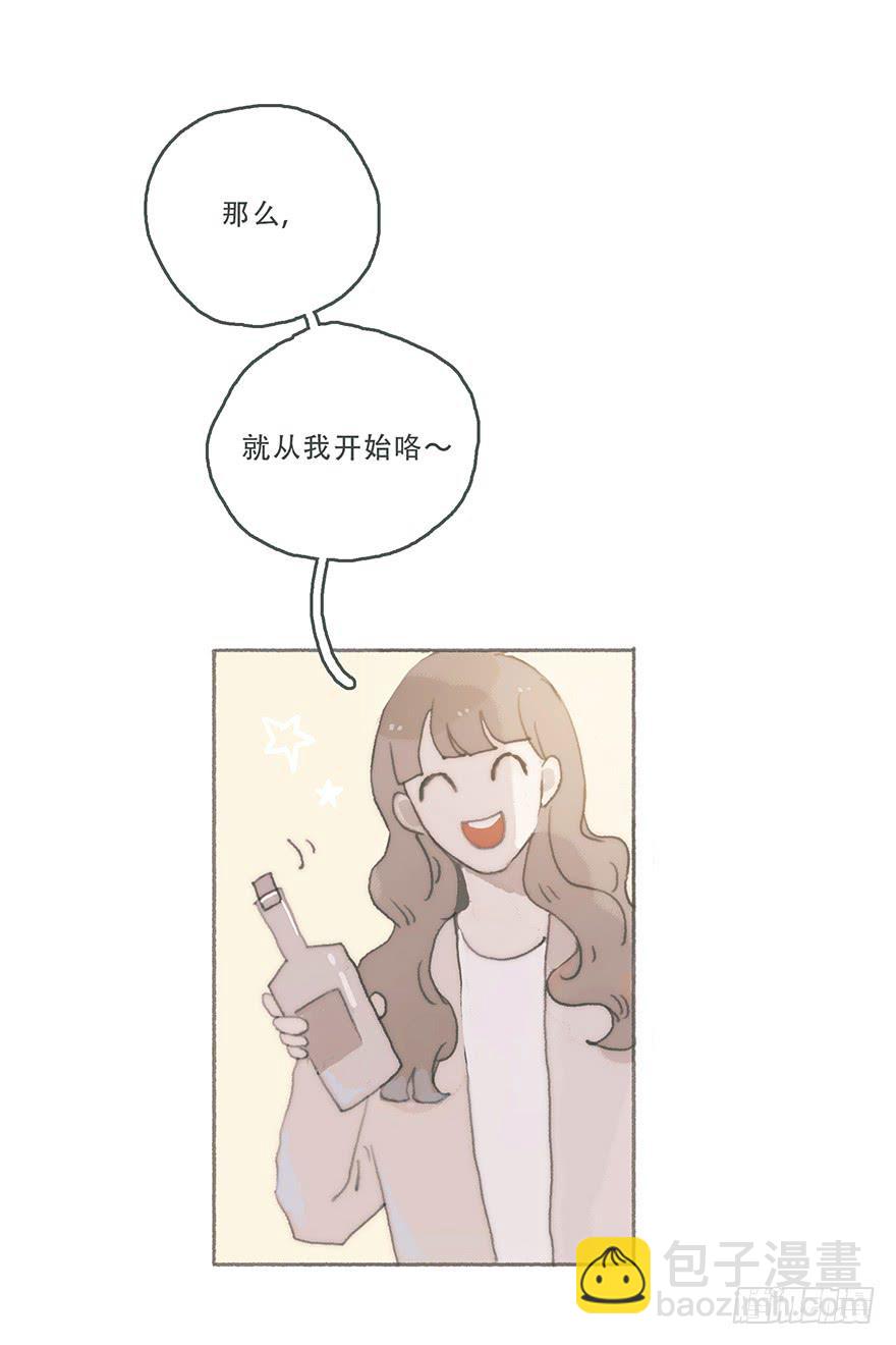 你喜欢什么类型-第43话