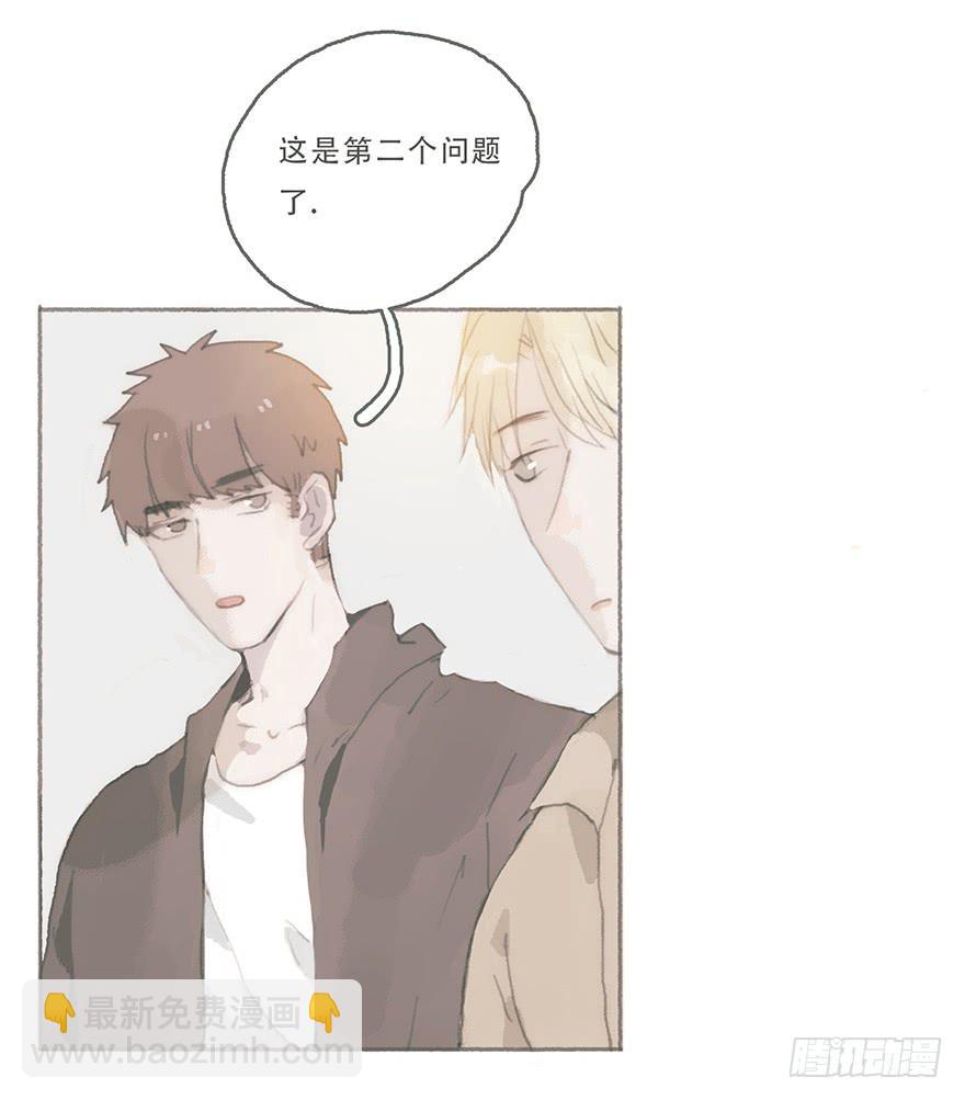 你喜欢什么类型-第43话