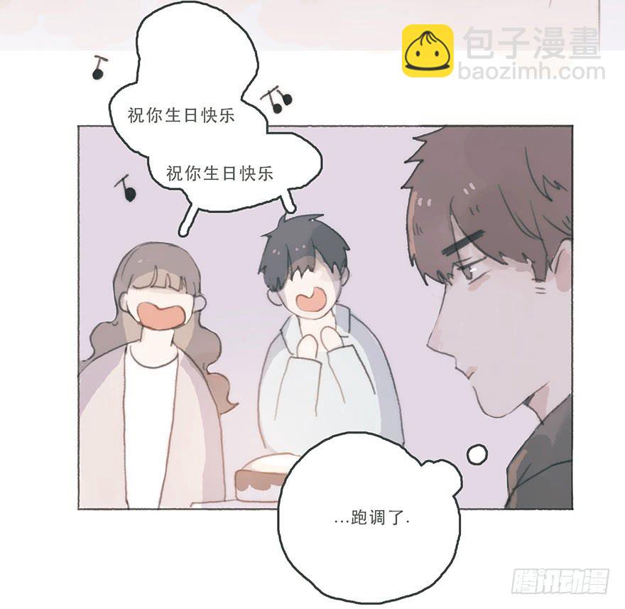 你喜欢什么类型-第43话
