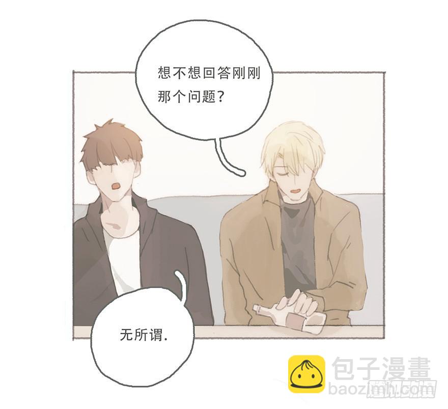 你喜欢什么类型-第43话