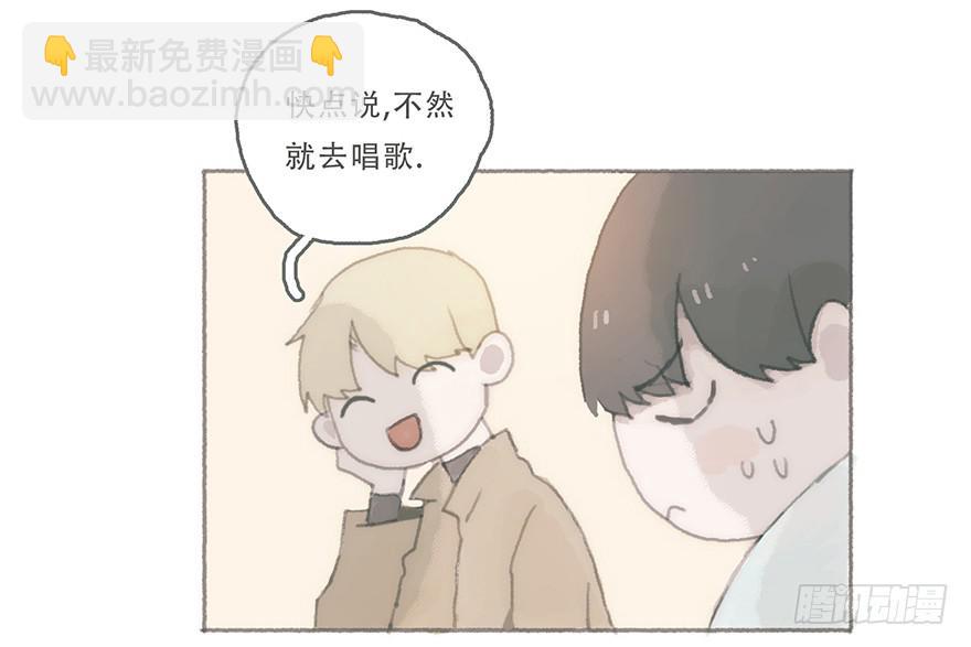 你喜欢什么类型-第43话