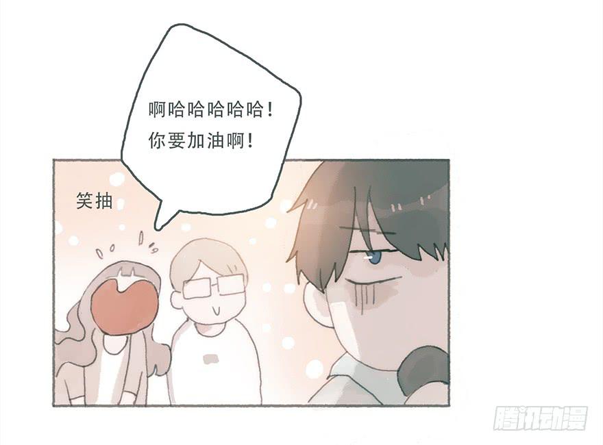你喜欢什么类型-第43话
