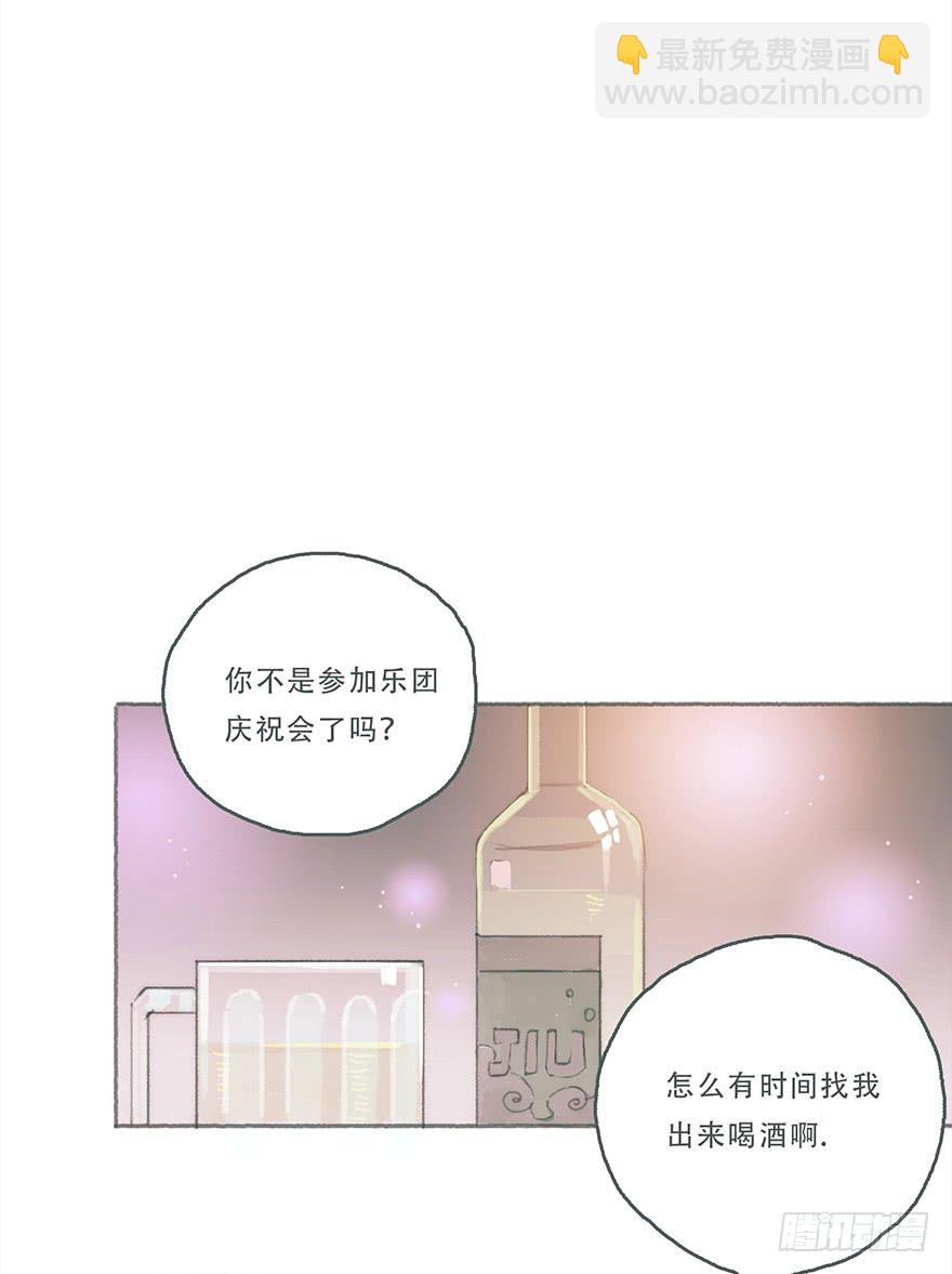 你喜欢什么类型-第43话
