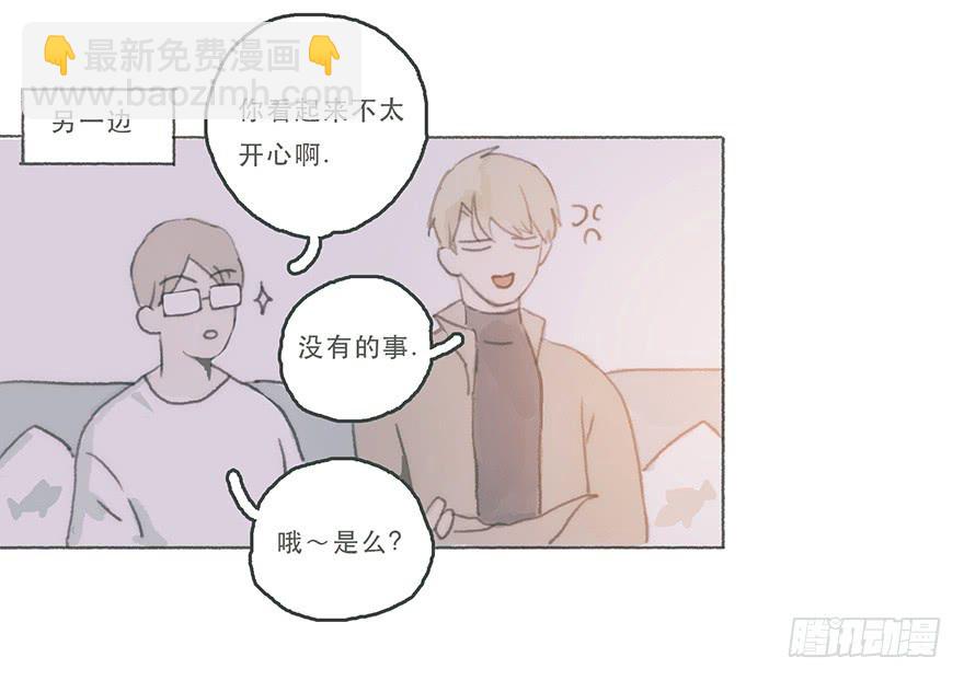 你喜欢什么类型-第43话
