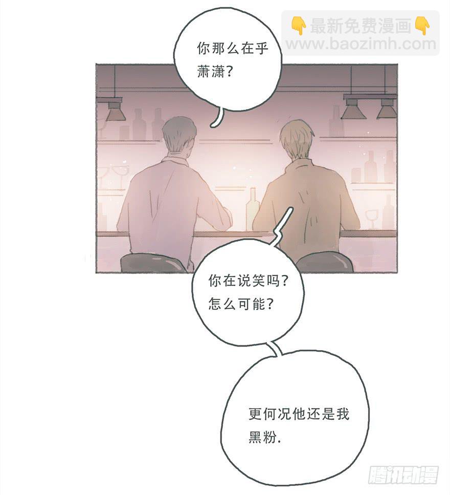 你喜欢什么类型-第43话
