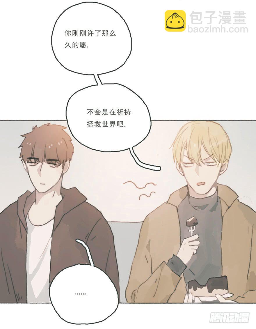 你喜欢什么类型-第43话