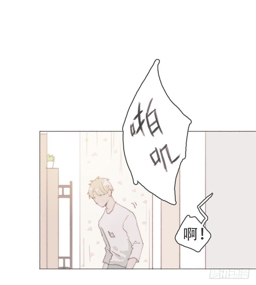 我可能疯了吧-第45话