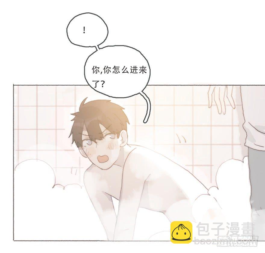 我可能疯了吧-第45话