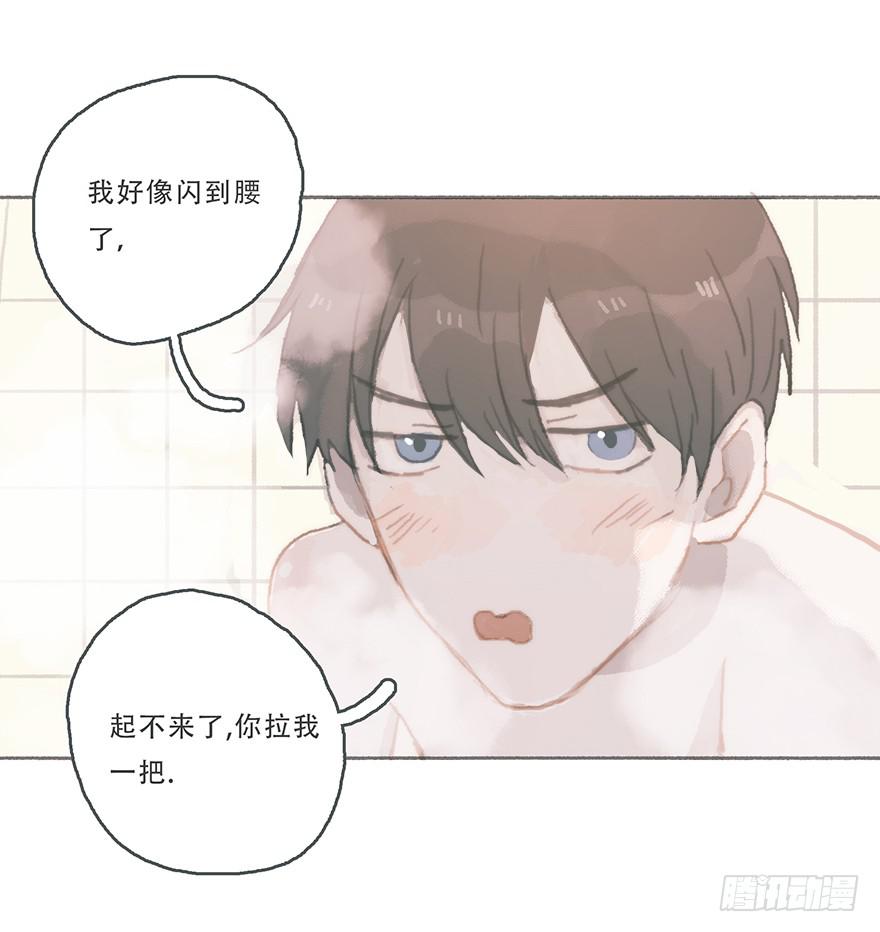 我可能疯了吧-第45话