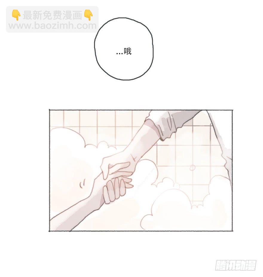 我可能疯了吧-第45话