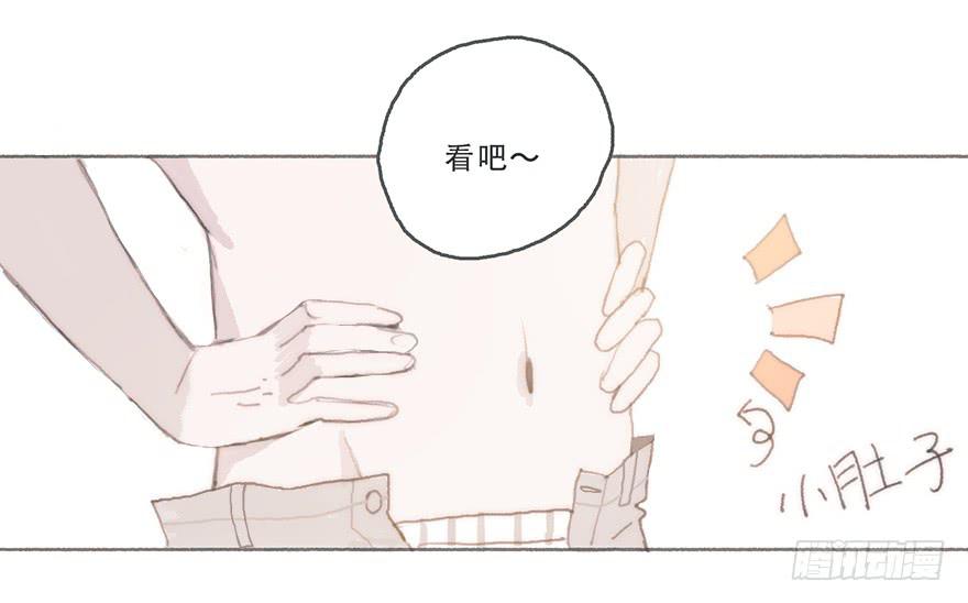 我可能疯了吧-第45话