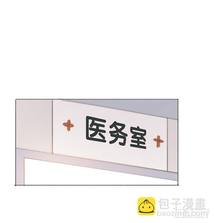 我可能疯了吧-第45话