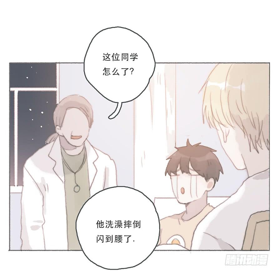 我可能疯了吧-第45话