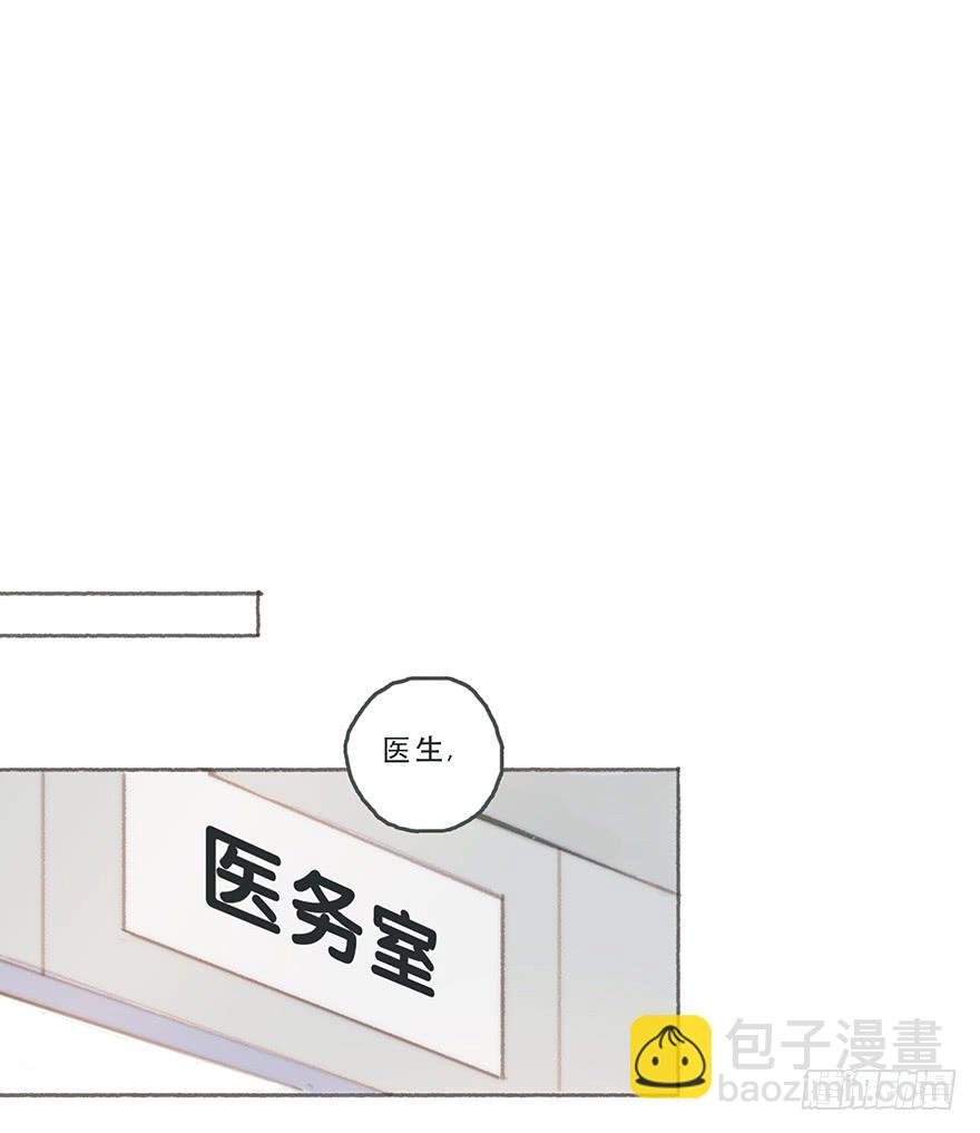 我可能疯了吧-第45话