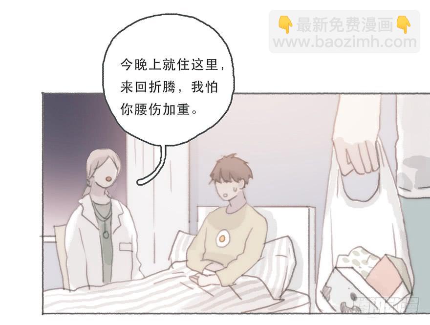 我可能疯了吧-第45话