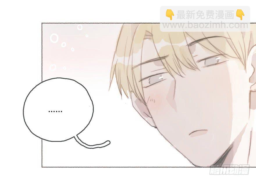 我可能疯了吧-第45话