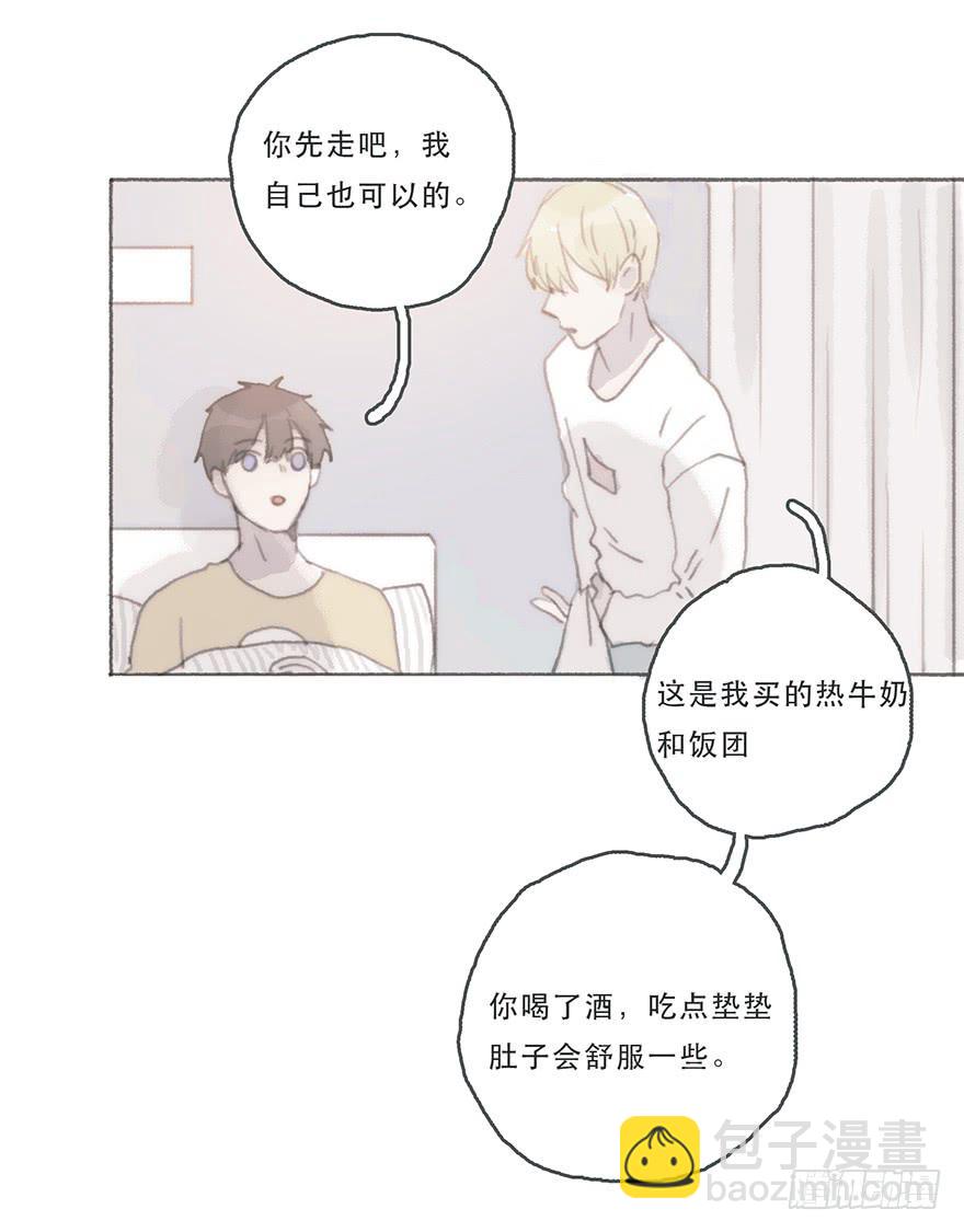 我可能疯了吧-第45话