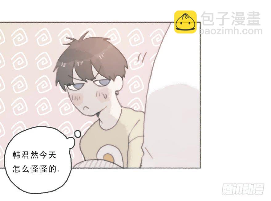 我可能疯了吧-第45话