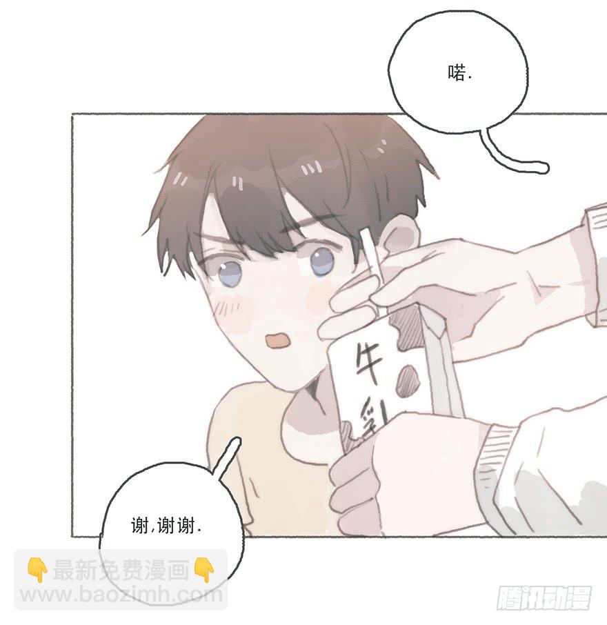 我可能疯了吧-第45话