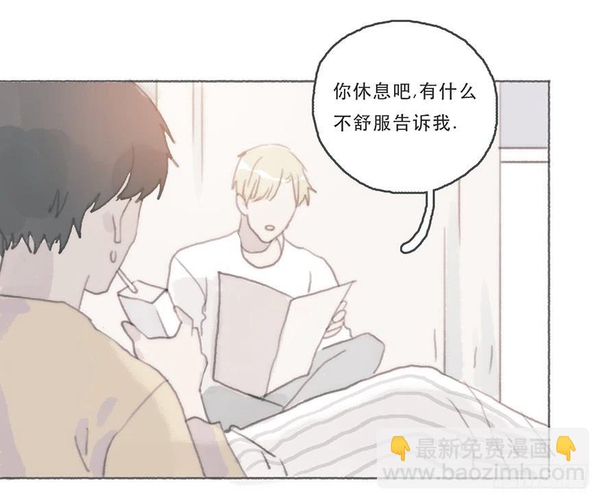 我可能疯了吧-第45话