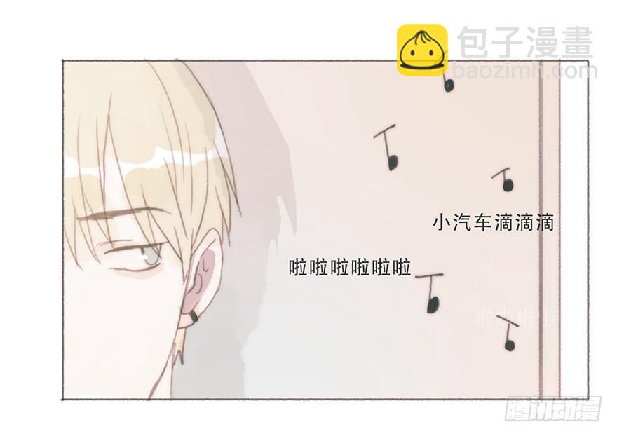 我可能疯了吧-第45话