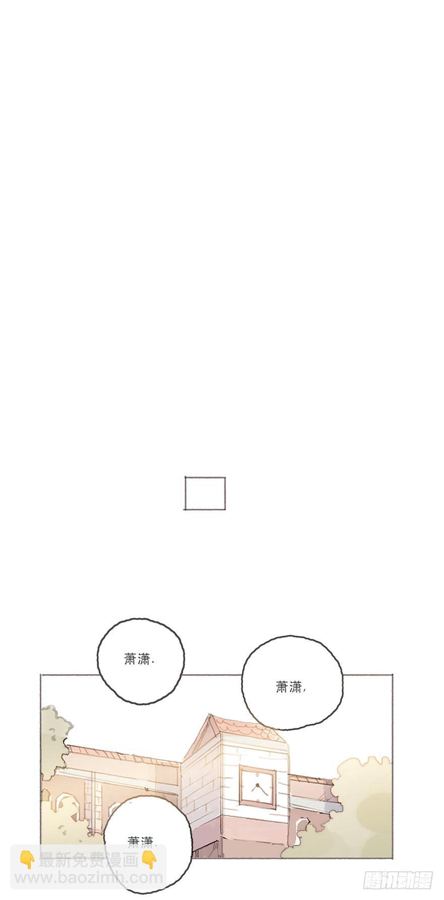 男神真的好可怕！-第47话