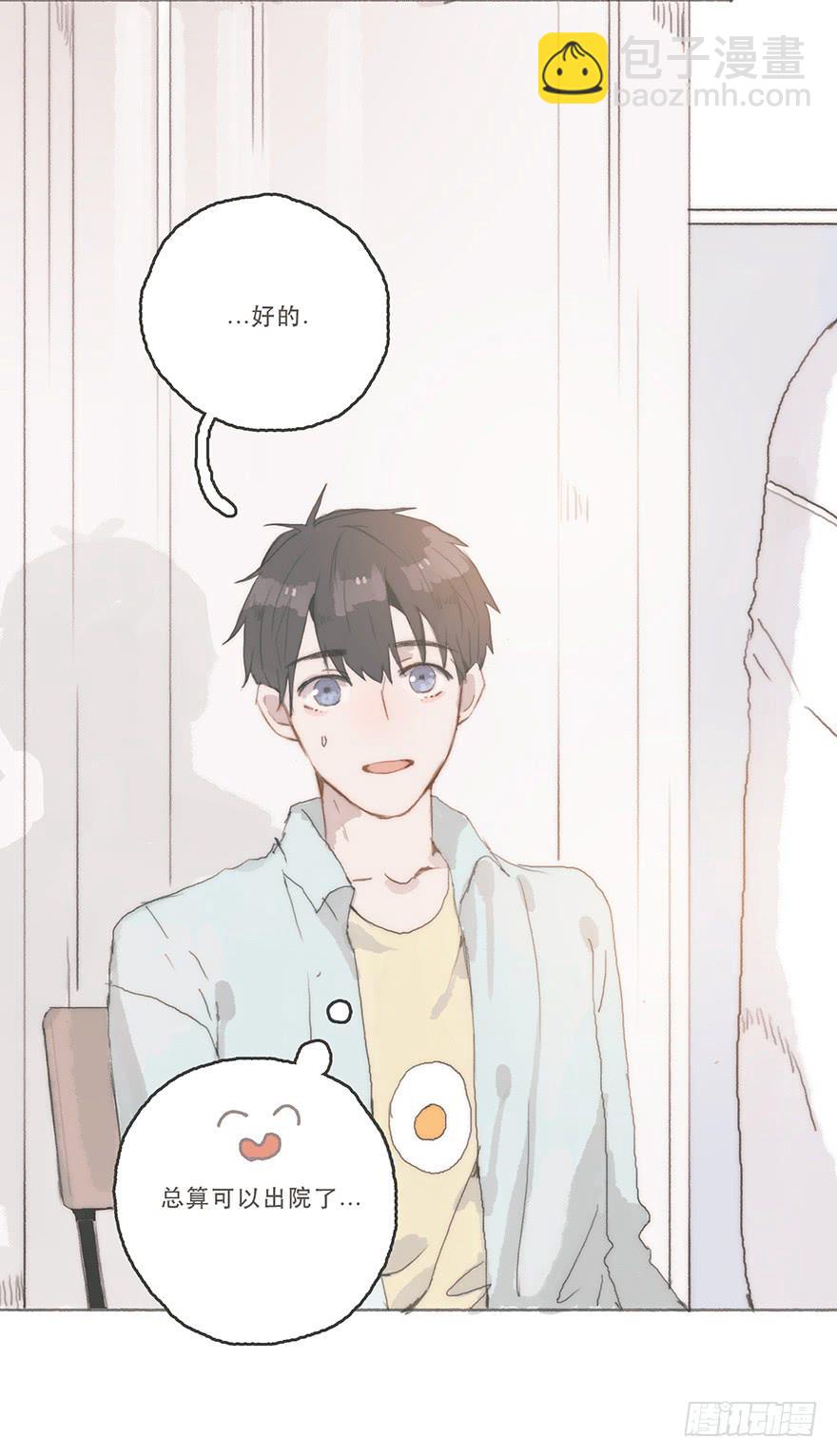 男神真的好可怕！-第47话