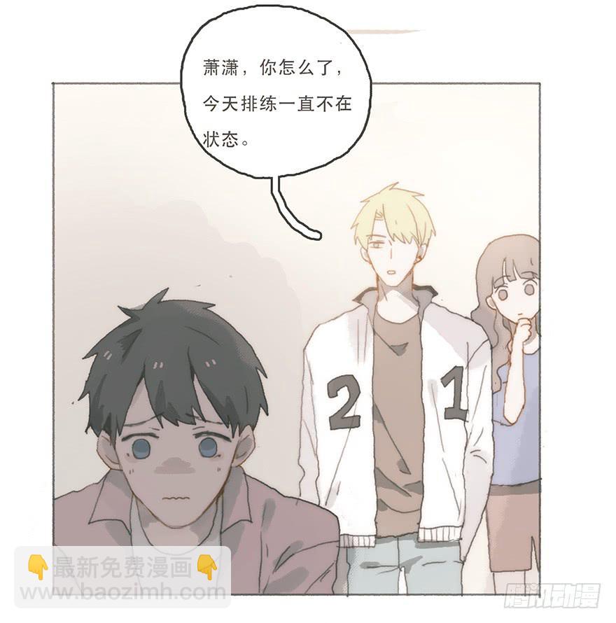 男神真的好可怕！-第47话