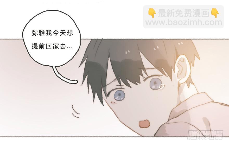 男神真的好可怕！-第47话