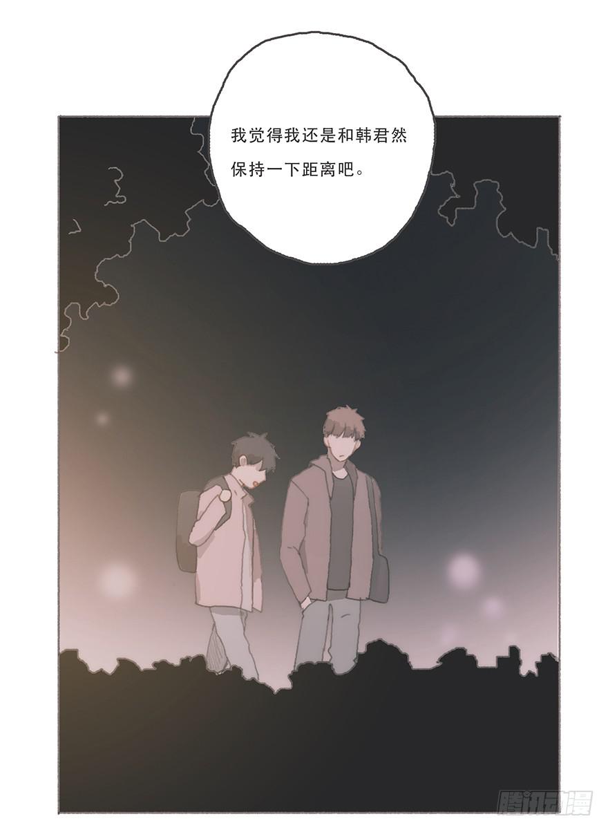 男神真的好可怕！-第47话