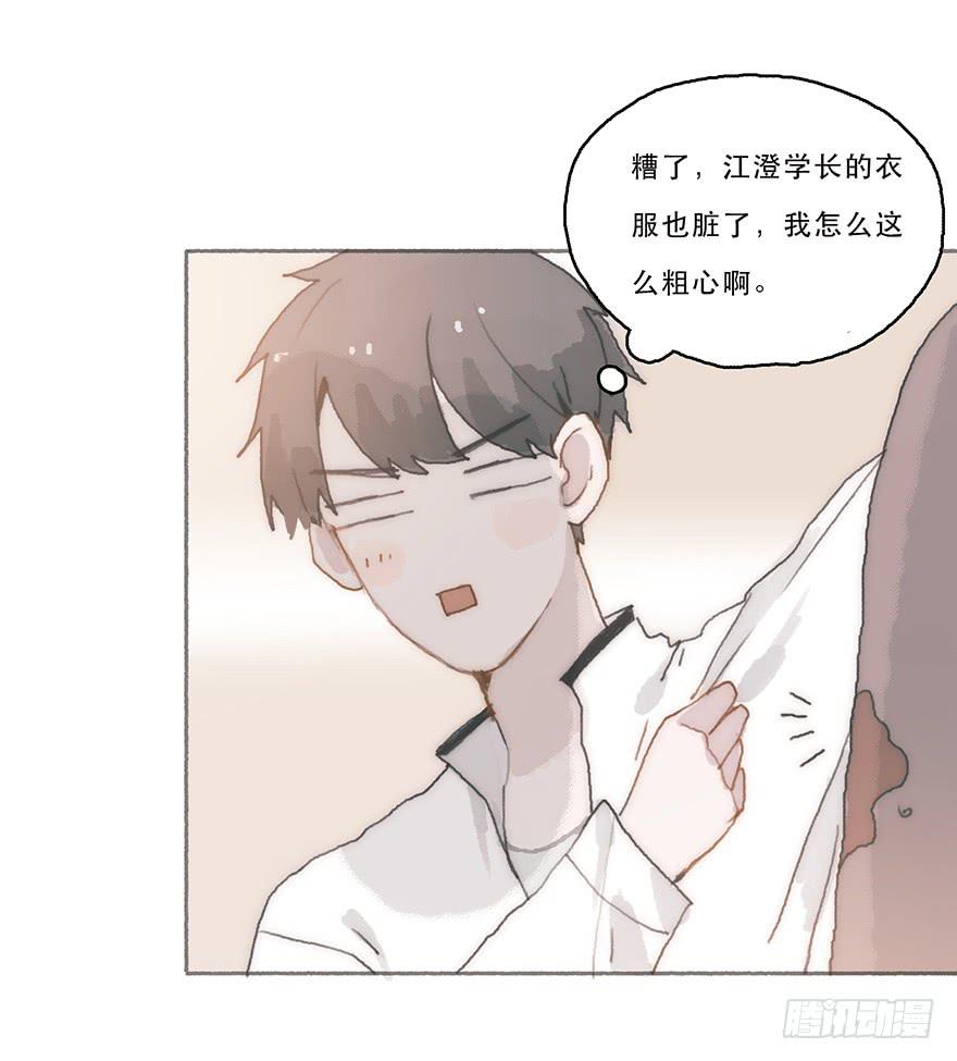 旧的不去新的不来-第49话