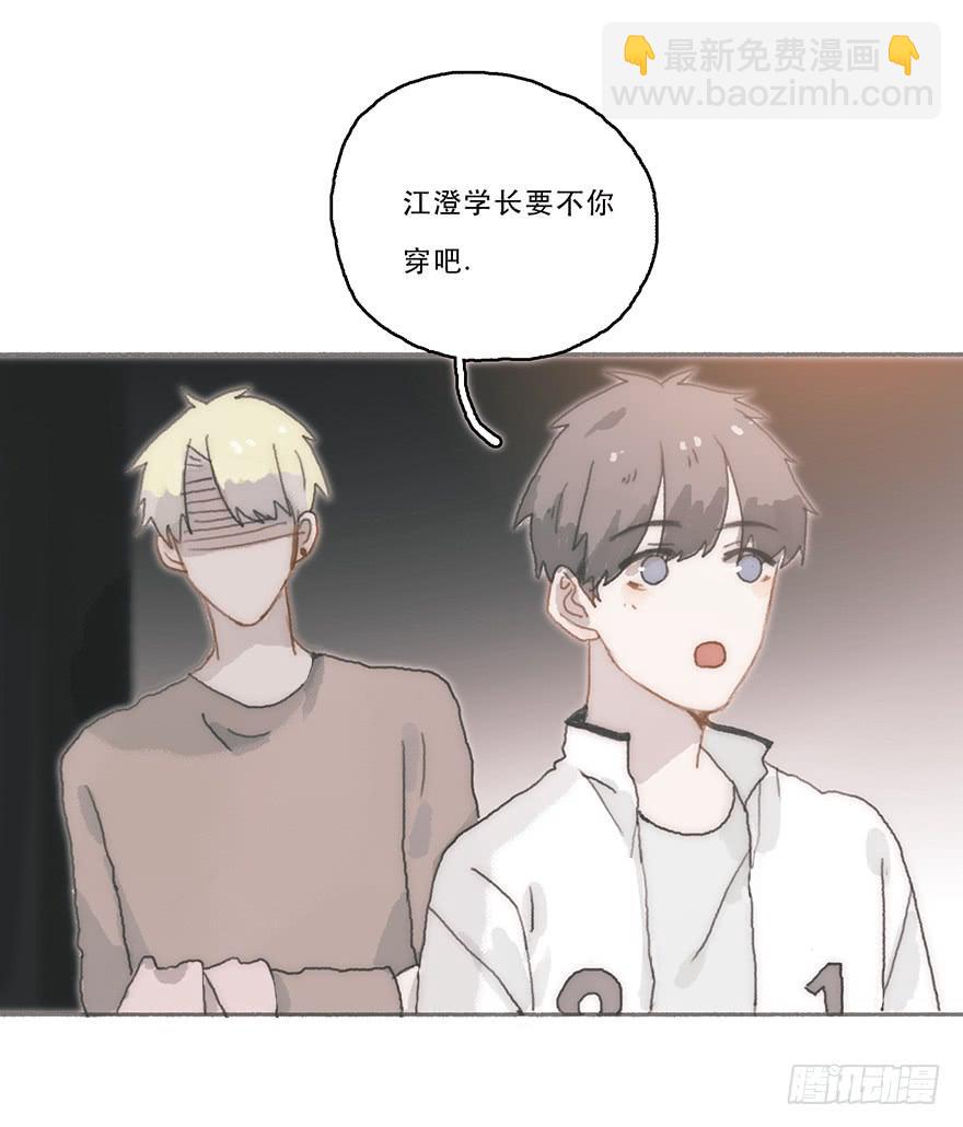 旧的不去新的不来-第49话